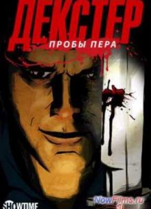 �������: ����� ���� (2009-2012)