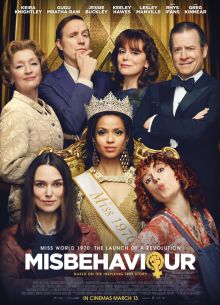 ���� ������ ��������� (2020)