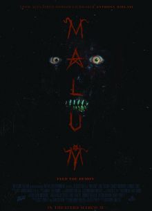 ����� (2023)