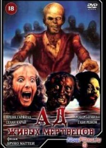 �� ����� ��������� (1980)