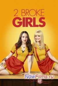 ��� ������������ ������� / ��� ������ �� ���� (1-6 �����) (2011-2016)