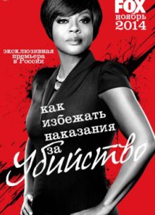 ��� �������� ��������� �� �������� (2014-2019) 1-6 �����