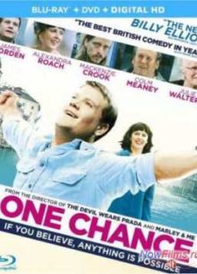 ����� ���������! (2013)