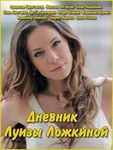 ������� ����� �������� (1 �����) (2016)