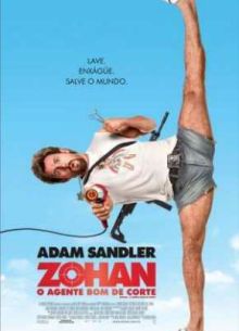 �� ������ � ������� (2008)