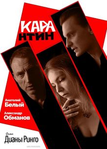 �������� (2021)