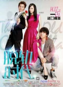 ������ ������� (2014)