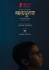 �������� ������������ (2020)