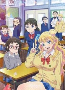 ������ ���, �����-���! / ����� ���! �����-��� (2016)