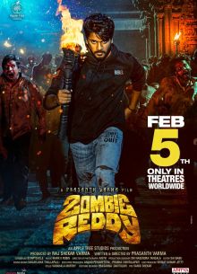 ����� ����� (2021)