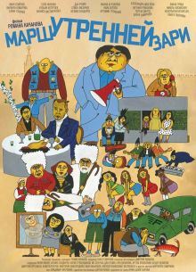 ���� �������� ���� (2023)