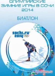 XXII ������ ����������� ����. ������� (2014)