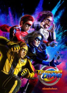 ������� ����� (1-2 �����)