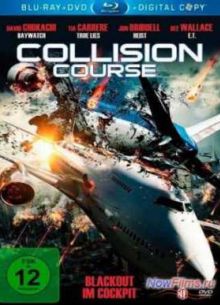 ������������ ��������� / ���� �� ������������ (2013)