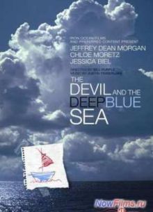 ������ � �������� ����� ���� (2014)