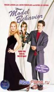 ��� ���������� ������� (2000)