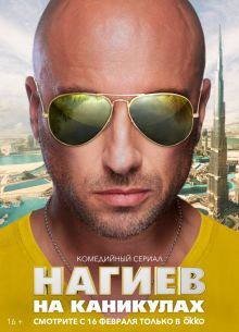 ������ �� ��������� (2021)