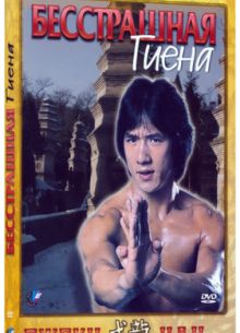 ����������� ����� (1979)