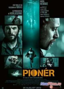 ������������� (2013)