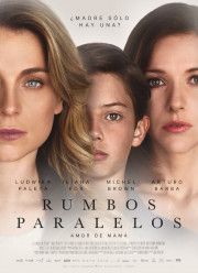 ������������ ���� (2016)