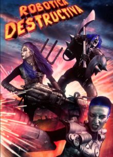 ������-����������� (2023)