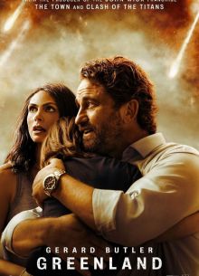 ���������� (2020)