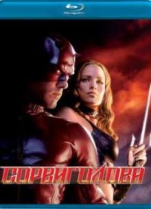 ����������� (2003)