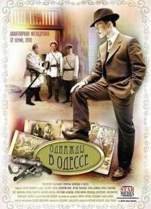 ����� � ����������� ����� �������� (2011)