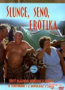 ������, ����, ������� (1991)