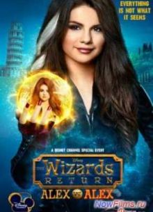 ����������� �����������: ����� ������ ����� (2013)