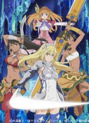 �����, � ������� ���� � ����������? ��� �������� / ������� �������� � ���������� �����: �������� ���� (2017)