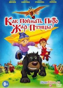 ��� ������� ���� ���-����� (2013)