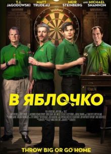 � ������� (2026)