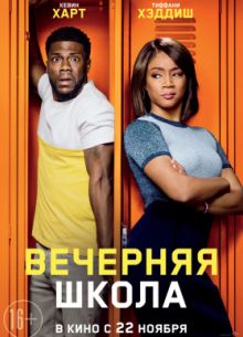 �������� ����� (2018)