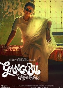 �������� �������� (2022)