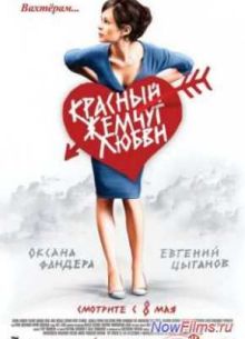 ������� ������ ����� (2008)