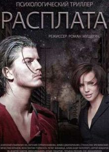 �������� (2015)