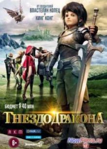 ������ ������� (2014)