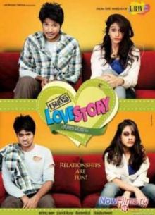 ������� ������� ����� / � ����� ������� ����� (2012)