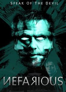 �������� (2023)