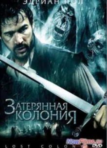 ���������� ������� (2007)