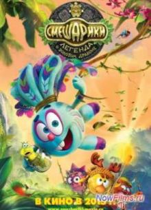 ���������. ������� � ������� ������� (2016)