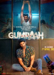 ������� (2023)