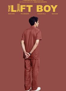 ����� (2019)