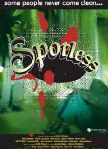 ������� (2005)