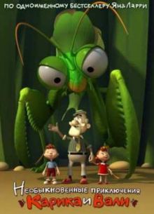 �������������� ����������� ������ � ���� (2005)