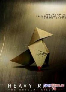 ������ ������� (2014)