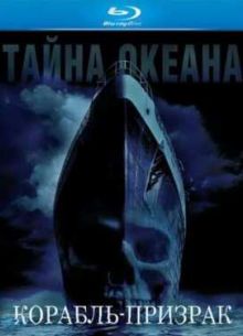 �������-������� (2002)