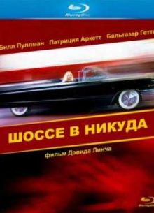 ����� � ������ (1997)