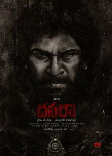 ������ (2023)